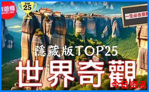 成都二天一晚去哪里旅游好